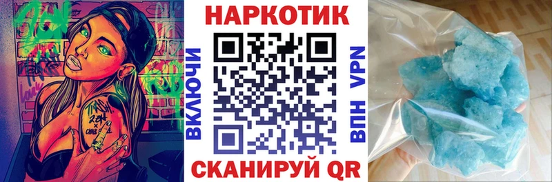 Купить СК  Мефедрон  Елизаветинская