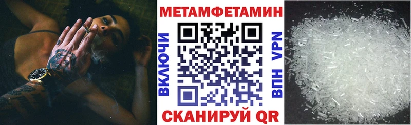АМФЕТАМИН 97%  Купить  Елизаветинская 