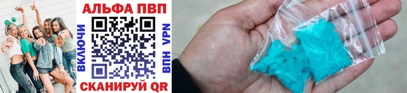 A PVP VHQ  Купить  Елизаветинская 