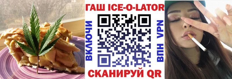 Купить закладки  Елизаветинская  Canna-Cookies конопля 