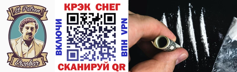 КОКАИН Колумбийский Елизаветинская