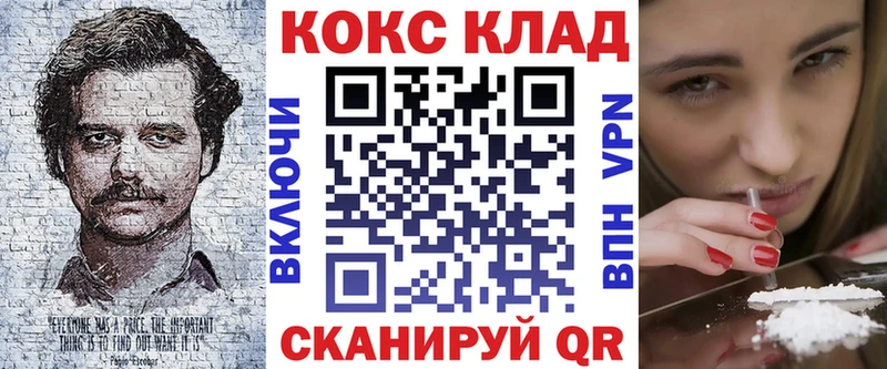 КОКАИН Боливия  Купить где  Елизаветинская 