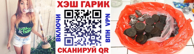 Гашиш убойный  Купить где  Елизаветинская 