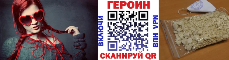 Купить  Елизаветинская  ГЕРОИН Heroin 