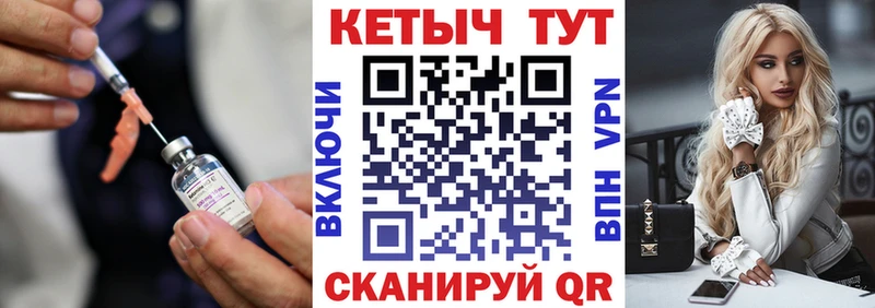 Купить  Елизаветинская  Кетамин VHQ 