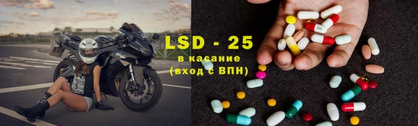 трава Алексеевка