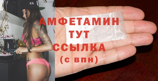 альфа пвп VHQ Алзамай