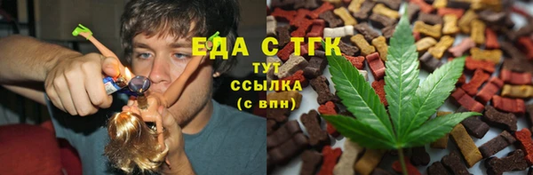 трава Алексеевка