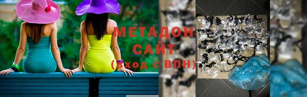 COCAINE Алексин