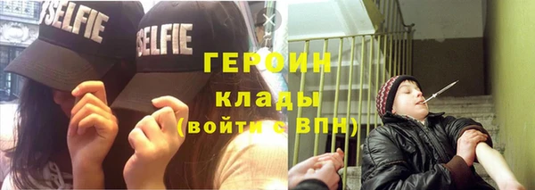 трава Алексеевка