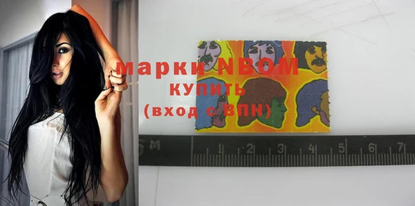 трава Алексеевка