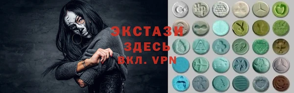 2c-b Балахна