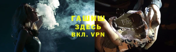 альфа пвп VHQ Алзамай