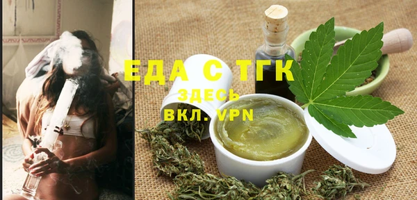 трава Алексеевка