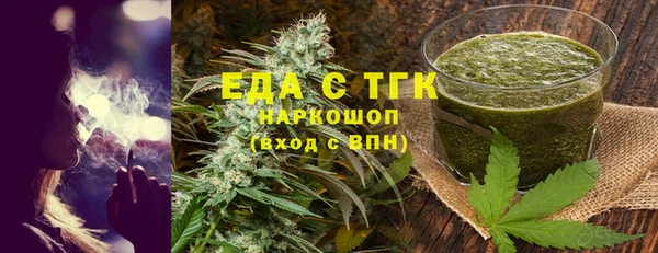 альфа пвп VHQ Алзамай