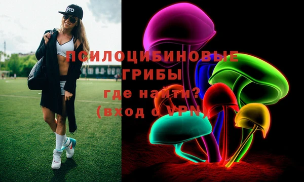 трава Алексеевка