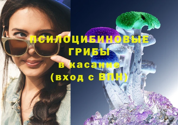 трава Алексеевка
