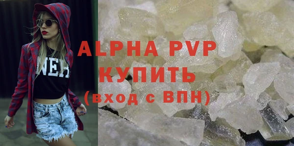 альфа пвп VHQ Алзамай