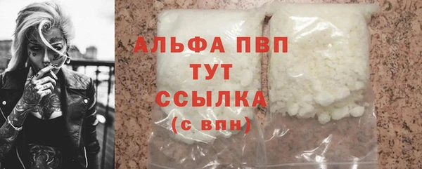 альфа пвп VHQ Алзамай