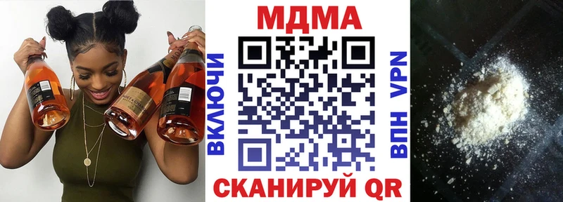 МДМА Molly  Купить где  Елизаветинская 