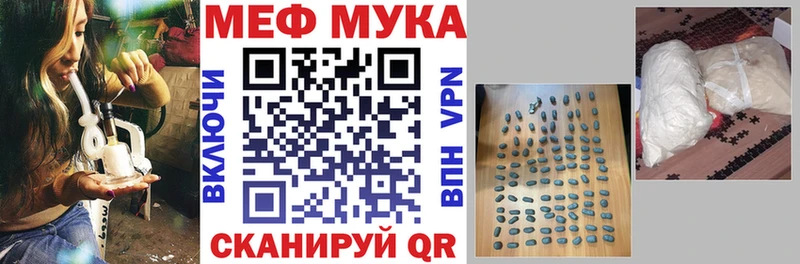 Купить  Елизаветинская  Мефедрон мука 