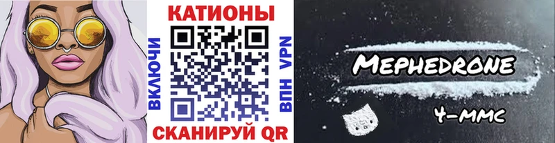 Мефедрон мука Елизаветинская