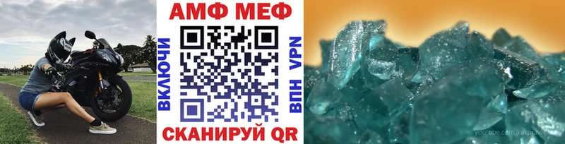 МЕТАМФЕТАМИН пудра  Купить  Елизаветинская 