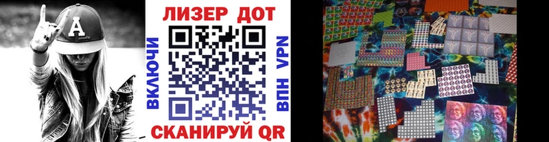 Марки NBOMe 1,8мг  Купить где  Елизаветинская 