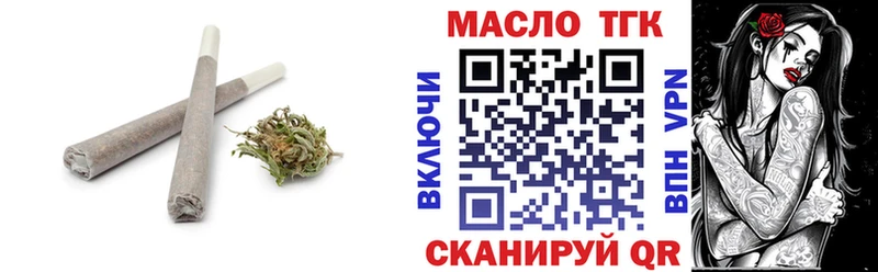ТГК концентрат  Купить где  Елизаветинская 