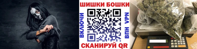 Купить  Елизаветинская  Бошки марихуана OG Kush 
